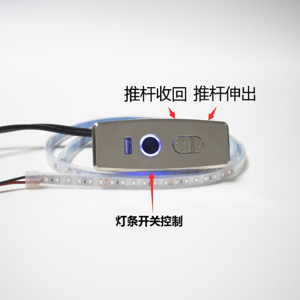 SMSK7203SFU电动沙发方形3键电动推杆手控器（带灯控）