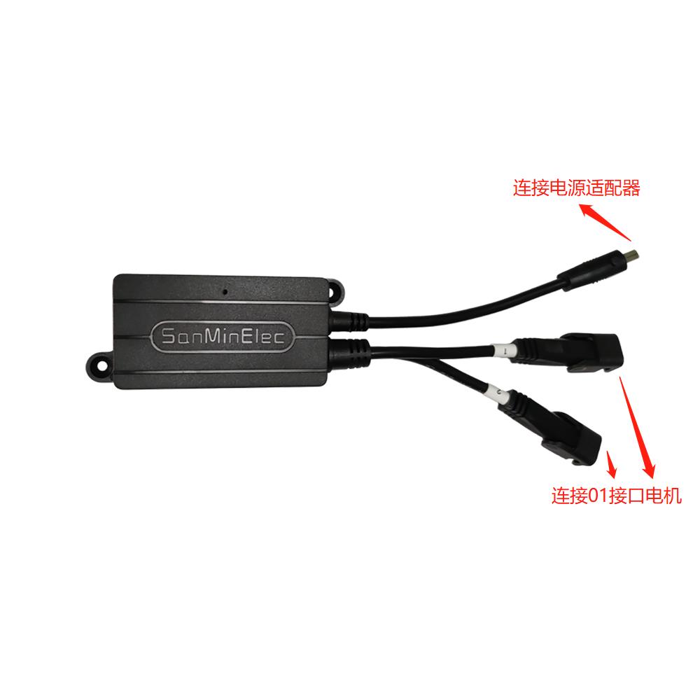 SMYK0806+SMJS0502电动推杆双电机2.4G无线遥控器和接收器2.4G射频收发模块四路继电器